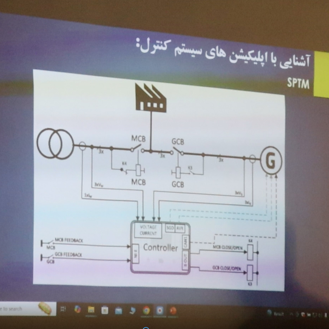 آموزش اپلیکیشن و وایرینگ برد کنترلی Deap Sea در دیزل ژنراتور آموزش اپلیکیشن و وایرینگ برد کنترلی Deap Sea در دیزل ژنراتور