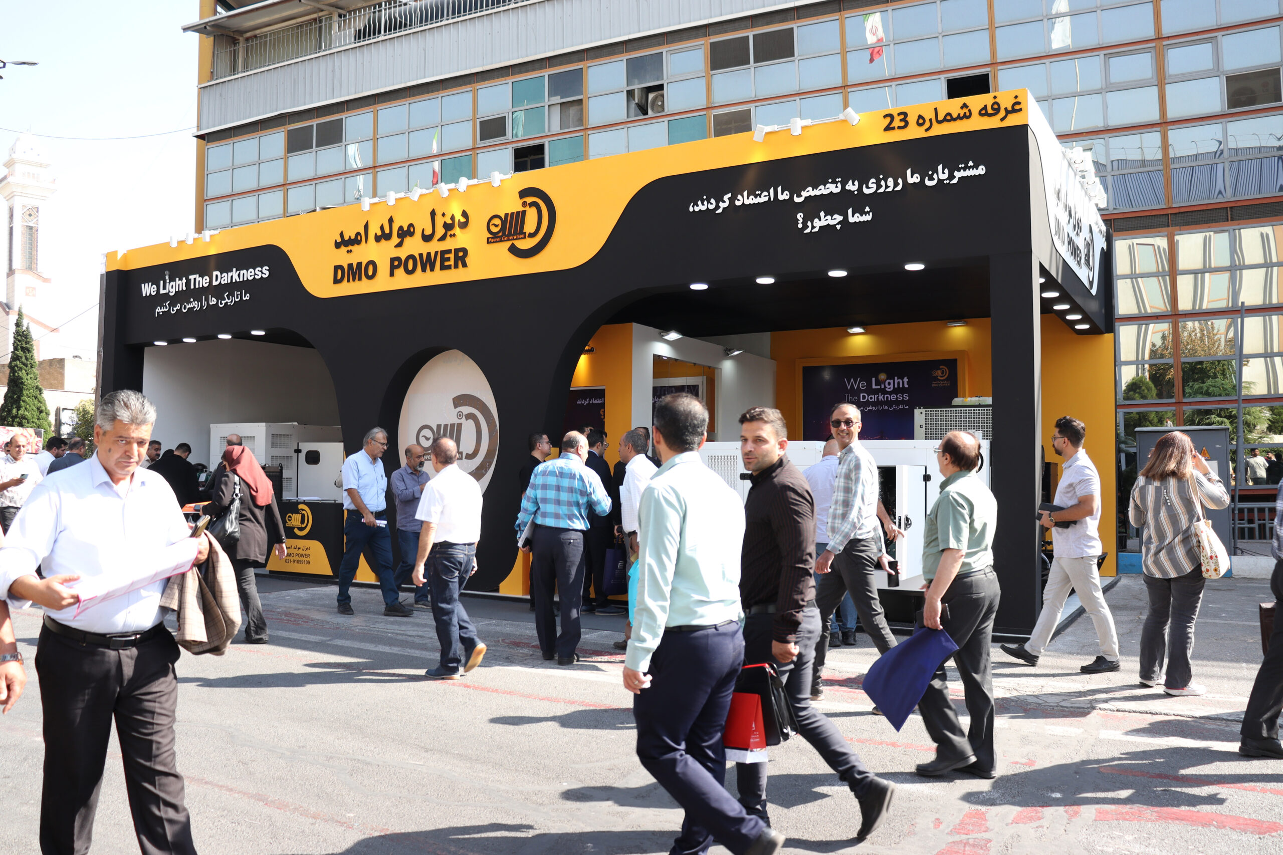 نمایشگاه دام ، طیور و صنایع وابسته 1404