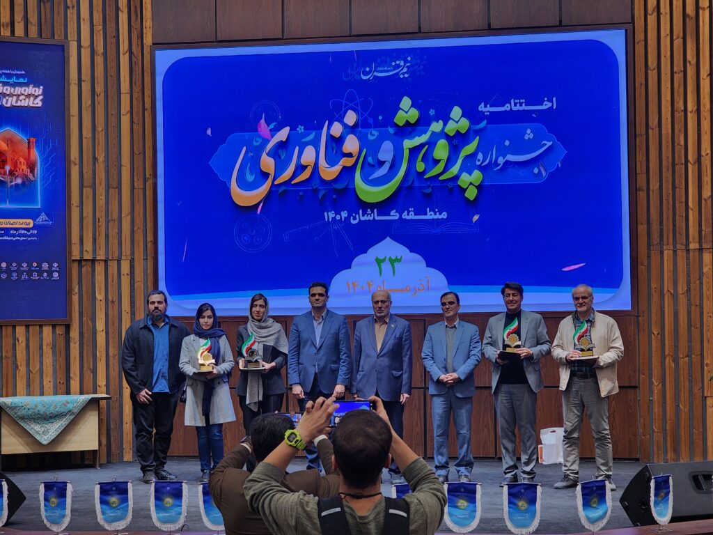 کار آفرین برتر و فعال در حوزه پژوهش و فناوری