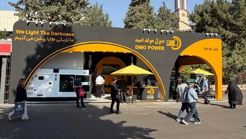 حضور شرکت «دیزل مولد امید» در بیست و ششمین نمایشگاه بین‌المللی صنعت برق